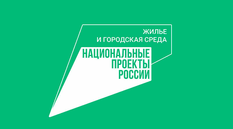 До конца голосования за объекты для благоустройства остается три дня