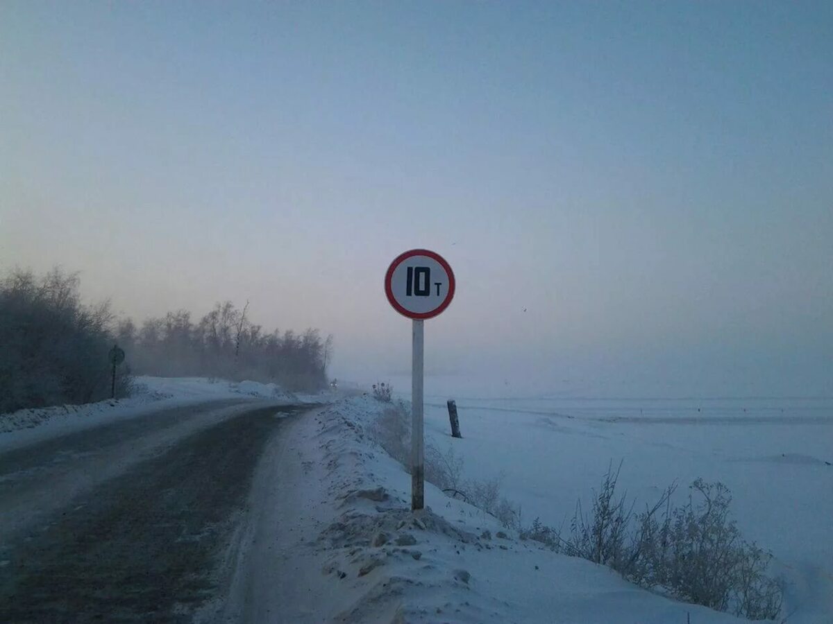 Снижена грузоподъемность ледовой переправы через реку Тигиль