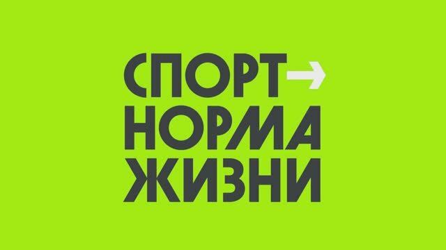 На Камчатке запустили соревнования по фоновой ходьбе